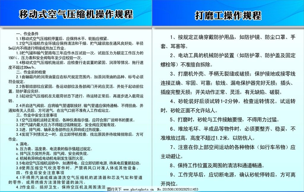 原创力文档是网络服务平台方